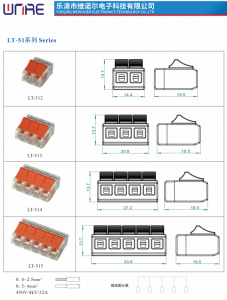Terminal-Block-Catalog1-227x300