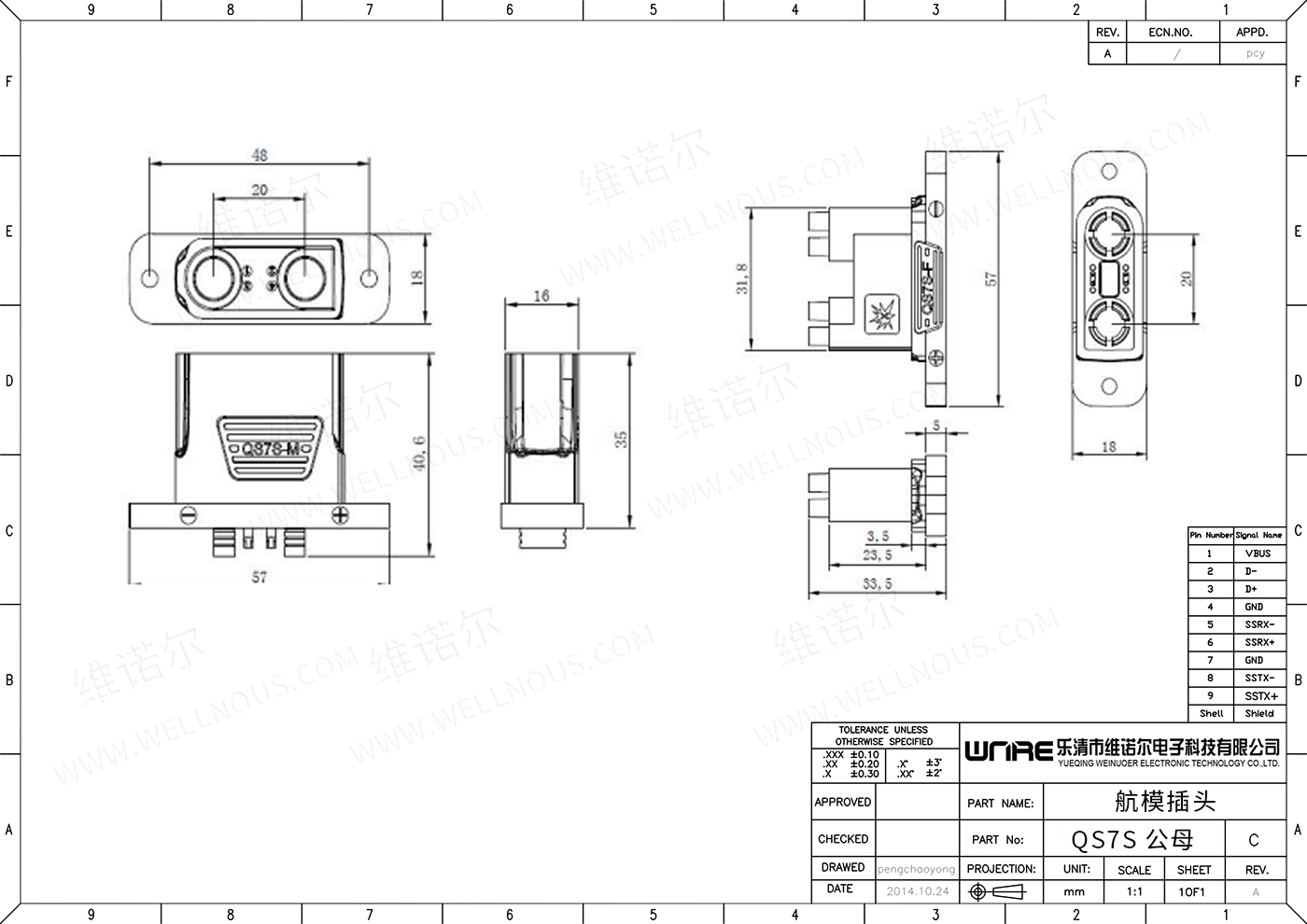 PRODUCT DRAWING