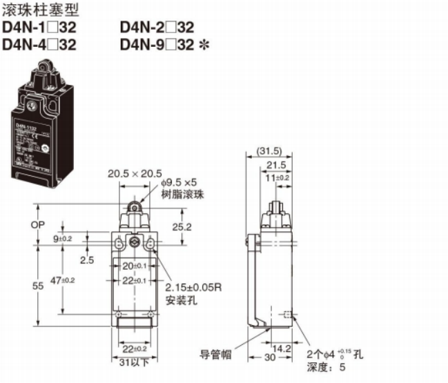 WNR-XC-7