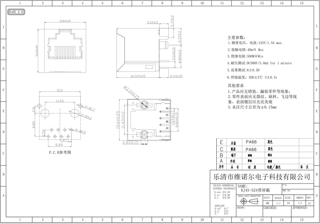 8P8C With Shielded Front Legs RJ45-524 Black Network Socket Connector Interface3