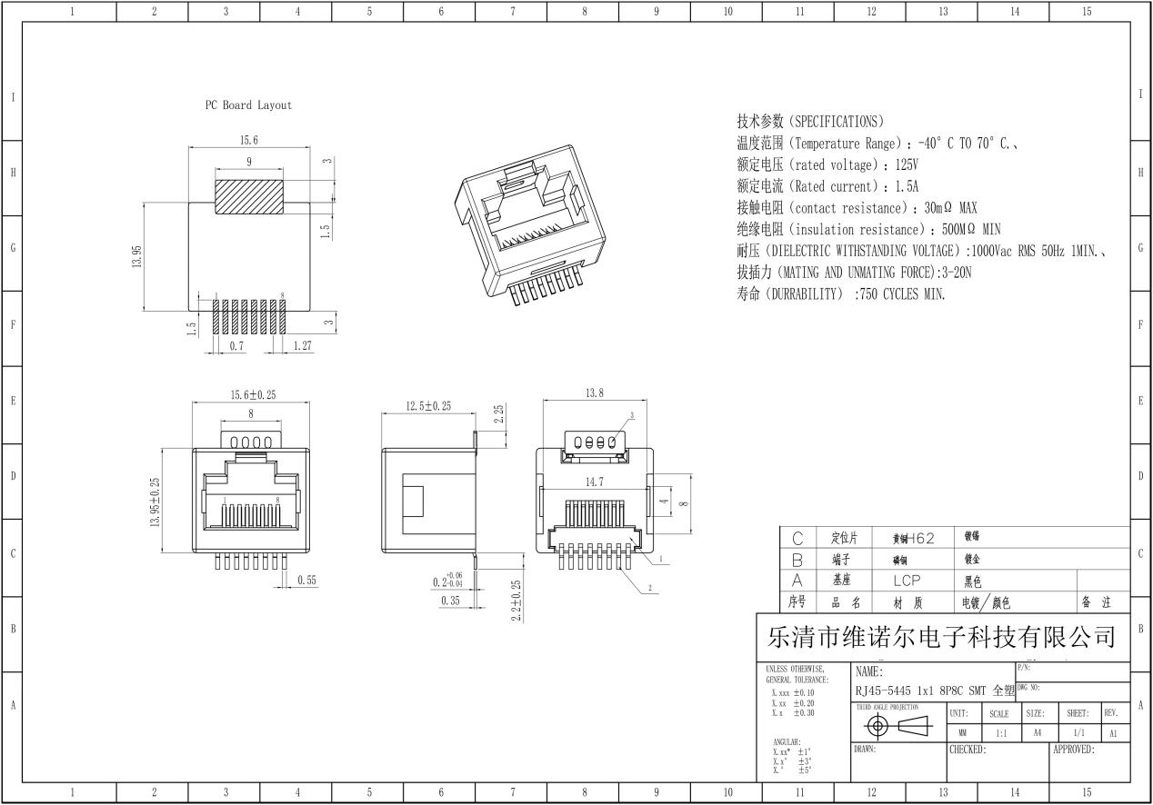 RJ45-5445-1X1-8P8C-SMT All Plastic Without Light Network Socket Connector Interface3