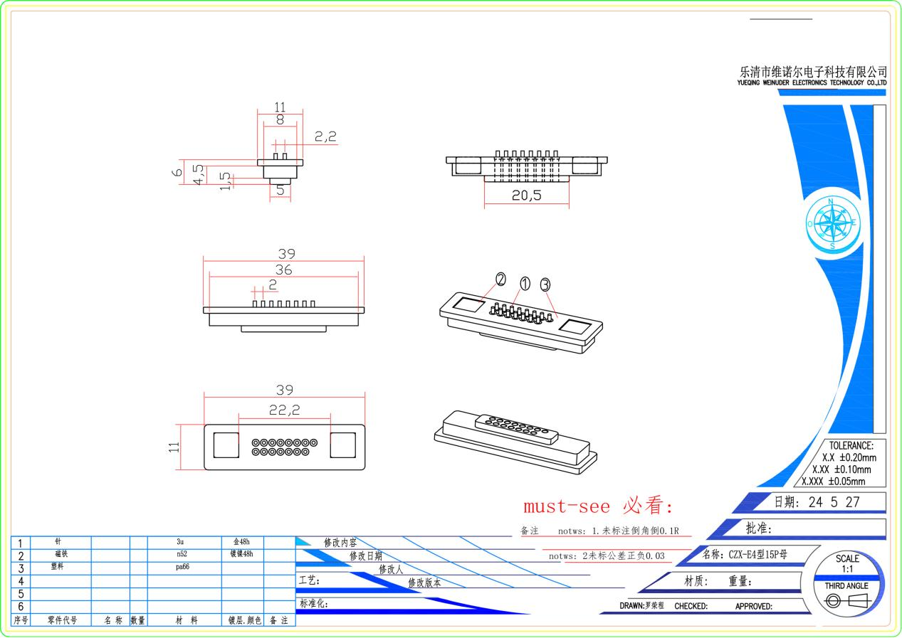 CZX-E4 15P Pogopin Magnetic Connector4
