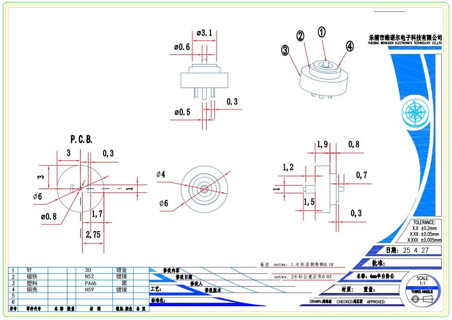 4mm Half-Step Magnetic Connector