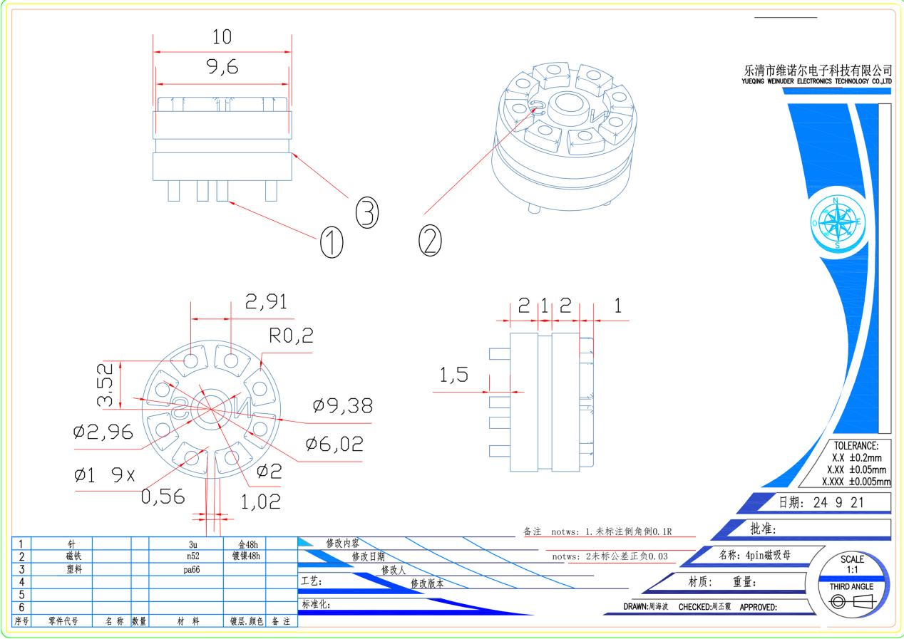 Male Female 4Pin Charging Magnetic Connector4