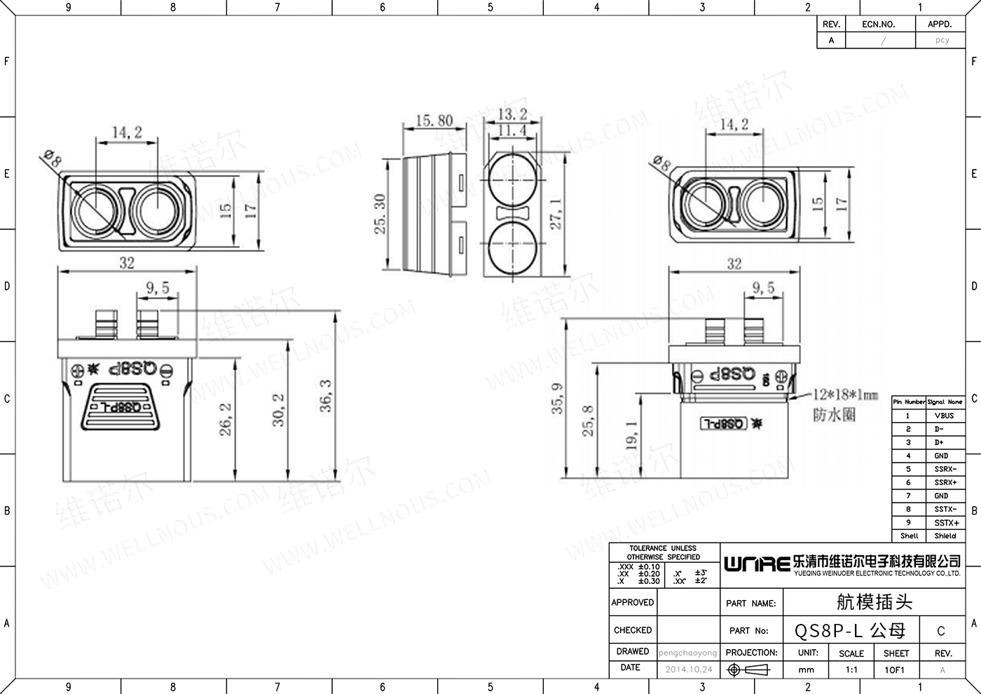 PRODUCT DRAWING