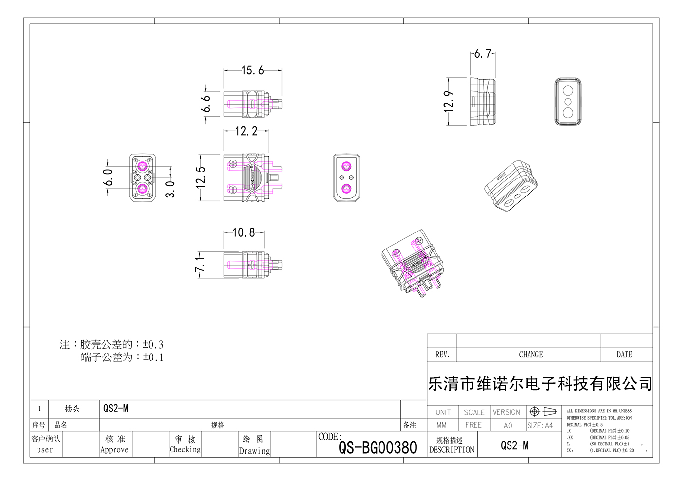 PRODUCT DRAWING