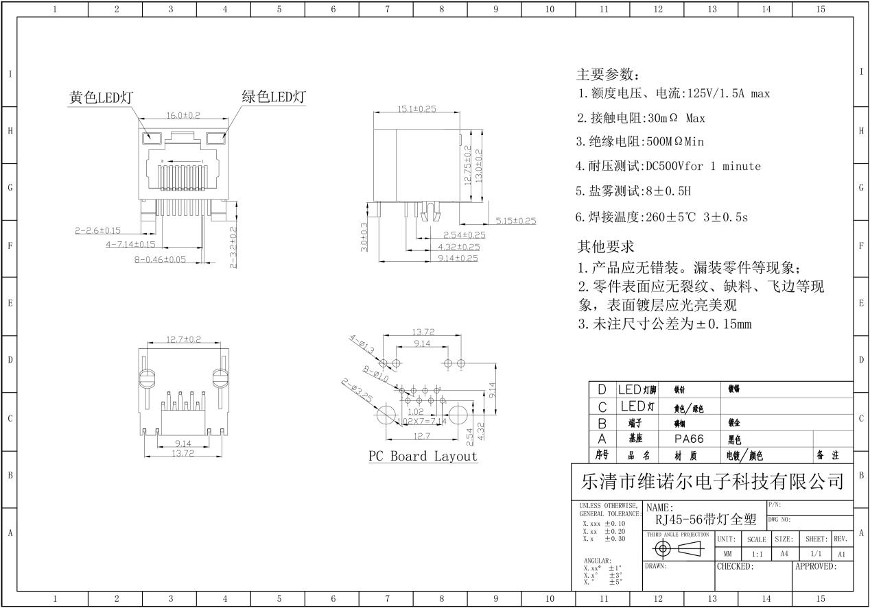 Single Port RJ45-56 With Light All Plastic 8P8C Network Socket Connector Interface Socket3