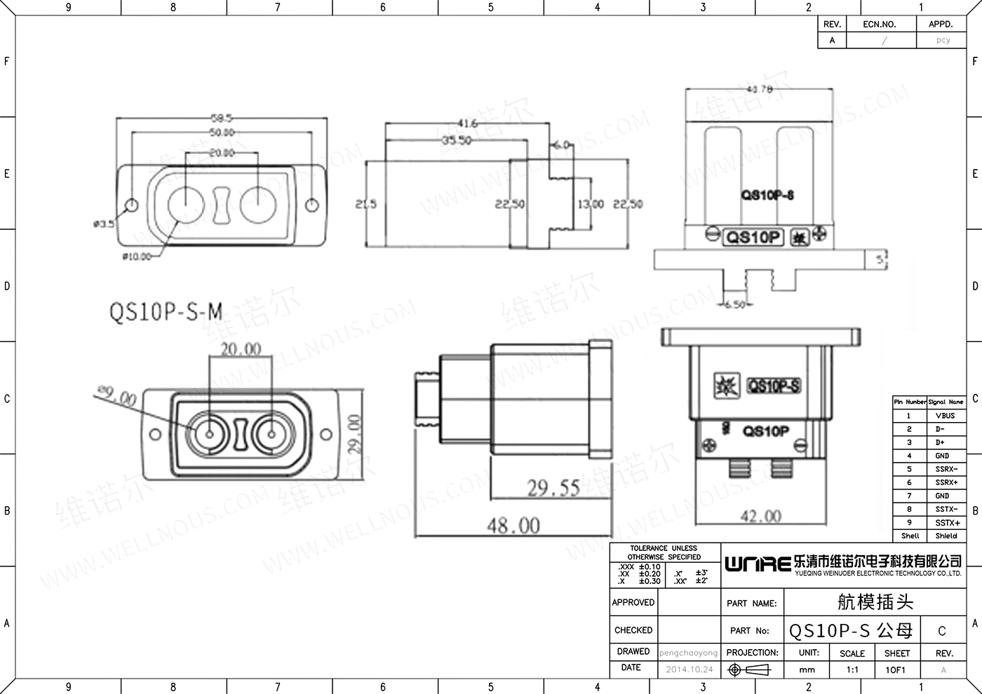 PRODUCT DRAWING