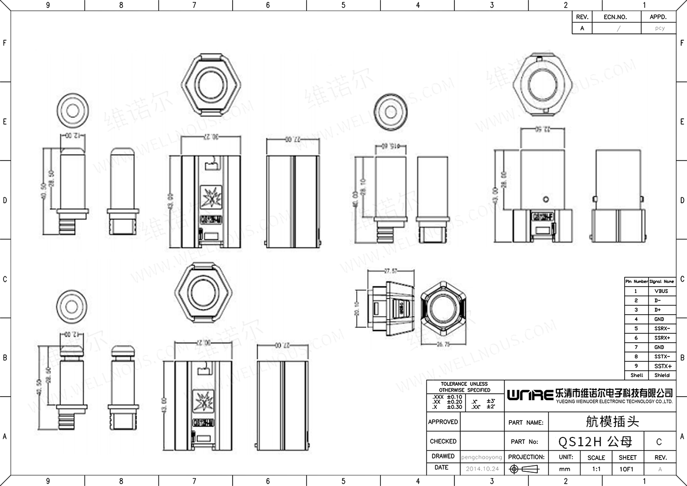 PRODUCT DRAWING
