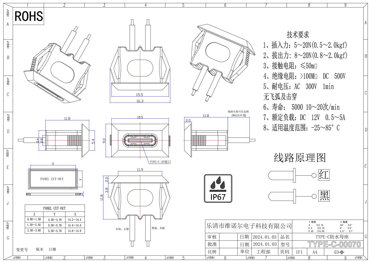 图片 4