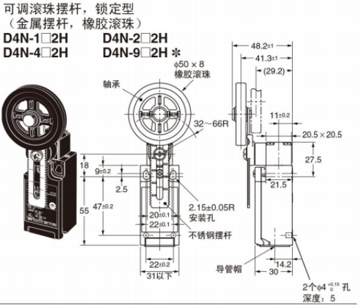 WNR-XC-2