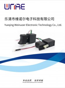 power-tool-switch-223x300