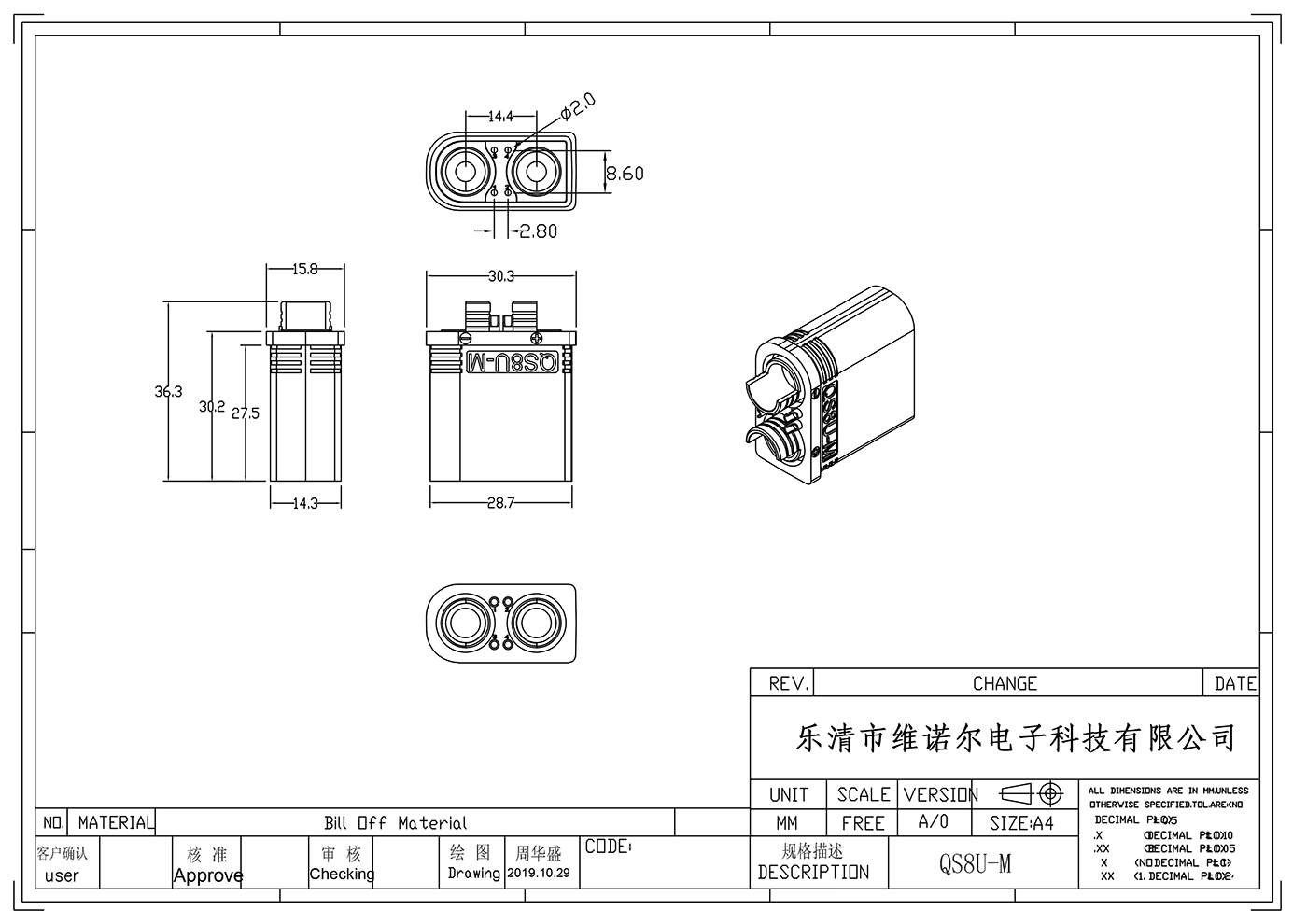 2.PRODUCT DRAWING